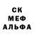 Марки NBOMe 1,8мг Tsikhieva Amina