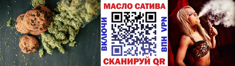 Еда ТГК марихуана  купить   Ставрополь 