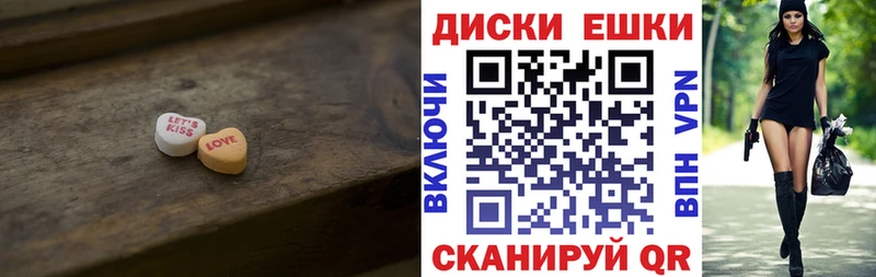 ЭКСТАЗИ 250 мг  где можно купить наркотик  Ставрополь 