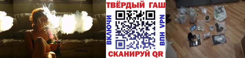 ГАШ убойный  Ставрополь 