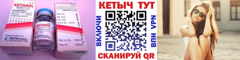 где купить наркоту  Ставрополь  КЕТАМИН ketamine 