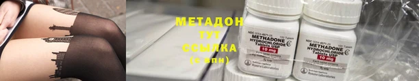 героин Алексин