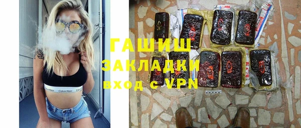 марихуана Алексеевка