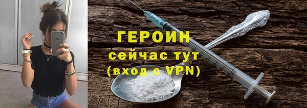 мет Инта
