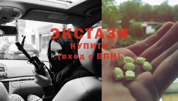 МДМА Заволжск