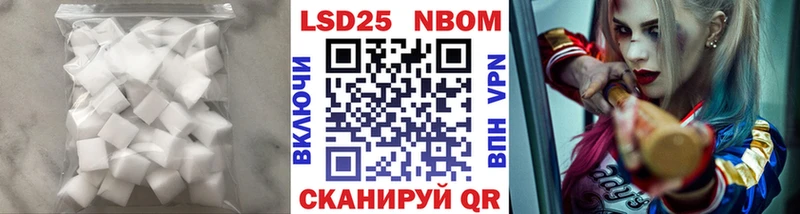 Лсд 25 экстази кислота  darknet официальный сайт  kraken   Ставрополь  магазин продажи наркотиков 