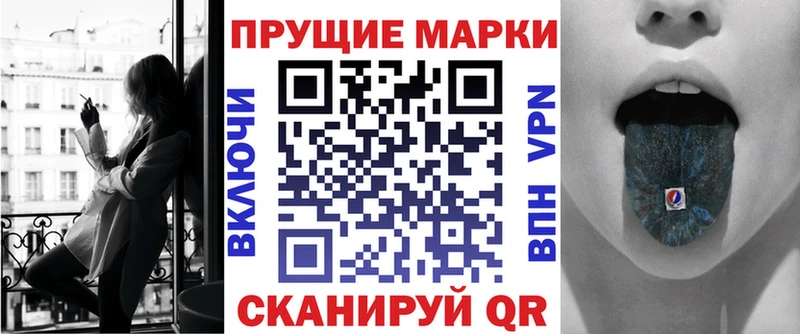 Марки 25I-NBOMe 1,5мг  Ставрополь 
