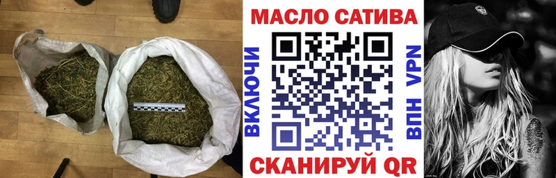 ТГК вейп Ставрополь